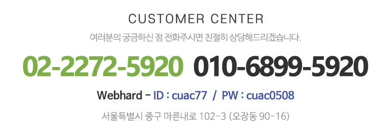 채움아크릴_메인하단_내용