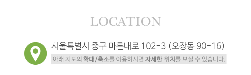 채움아크릴_오시는길_오시는길
